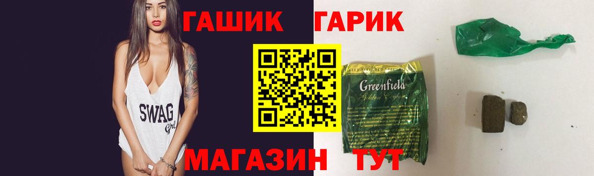 Гашиш ice o lator Рассказово