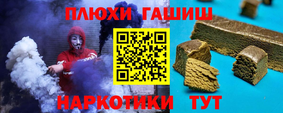 ГАШ Изолятор  Вход с VPN  Рассказово 
