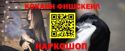 бутират Волгодонск