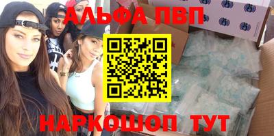 бутират Волгодонск
