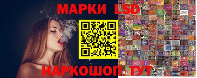 гашиш Волжск