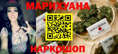 бутират Волгодонск