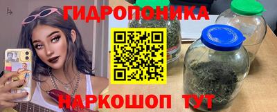 бутират Волгодонск