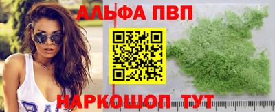 гашиш Волжск