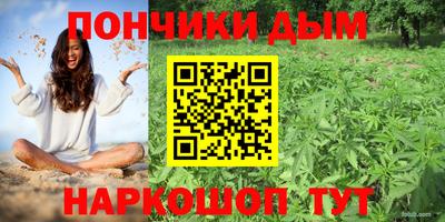 гашиш Волжск