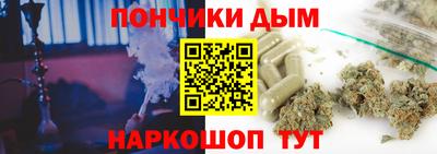 гашиш Волжск
