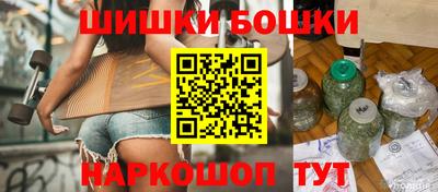 бутират Волгодонск