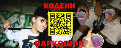 бутират Волгодонск