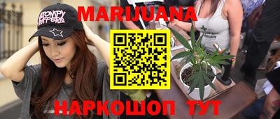 гашиш Волжск