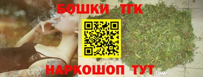 бутират Волгодонск