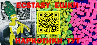 бутират Волгодонск