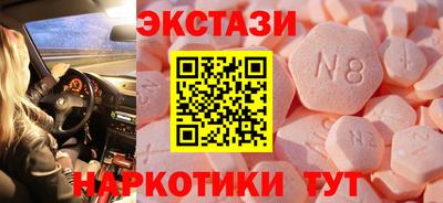 бутират Волгодонск