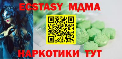 mix Волжский