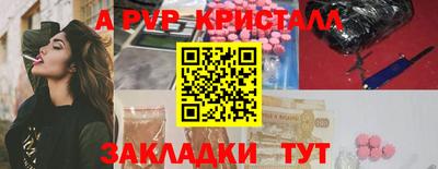 бутират Волгодонск