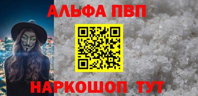 бутират Волгодонск