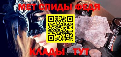 бутират Волгодонск