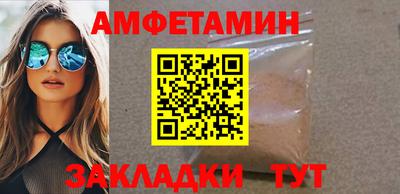 гашиш Волжск