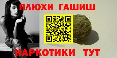 бутират Волгодонск