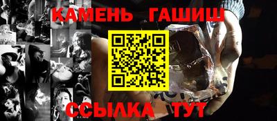 гашиш Волжск