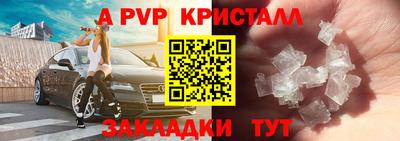 mix Волжский