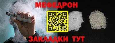 гашиш Волжск
