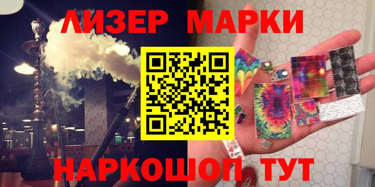 LSD-25 экстази  ЛСД экстази ecstasy  Вход с VPN  Рассказово  мега онион  Лсд 25 экстази кислота 