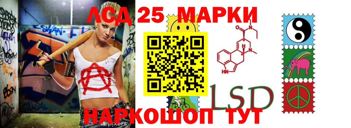 Лсд 25 экстази кислота Рассказово