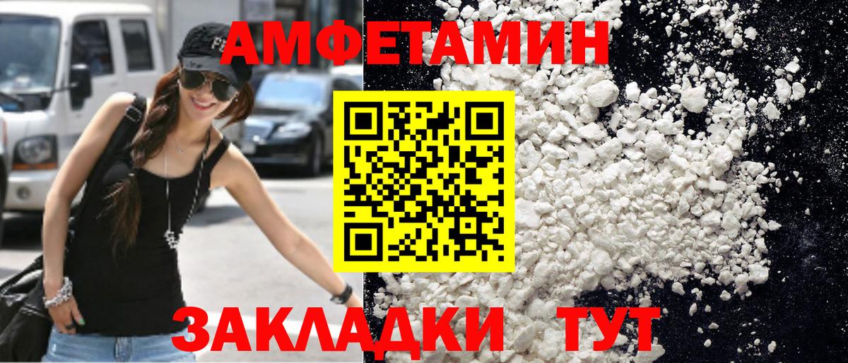 Рассказово  Первитин винт  Вход с VPN 