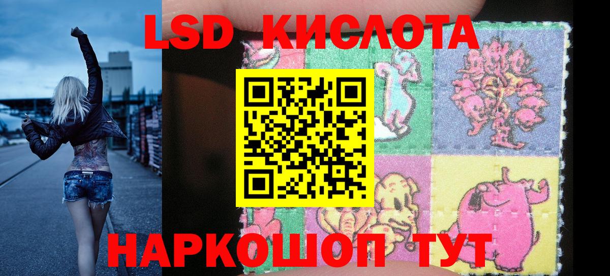 Рассказово  Марки N-bome 1500мкг  Вход с VPN 