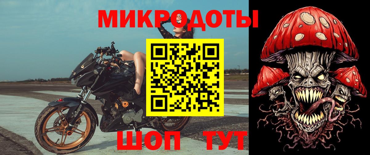Псилоцибиновые грибы ЛСД  Вход с VPN  Рассказово  Псилоцибиновые грибы прущие грибы 