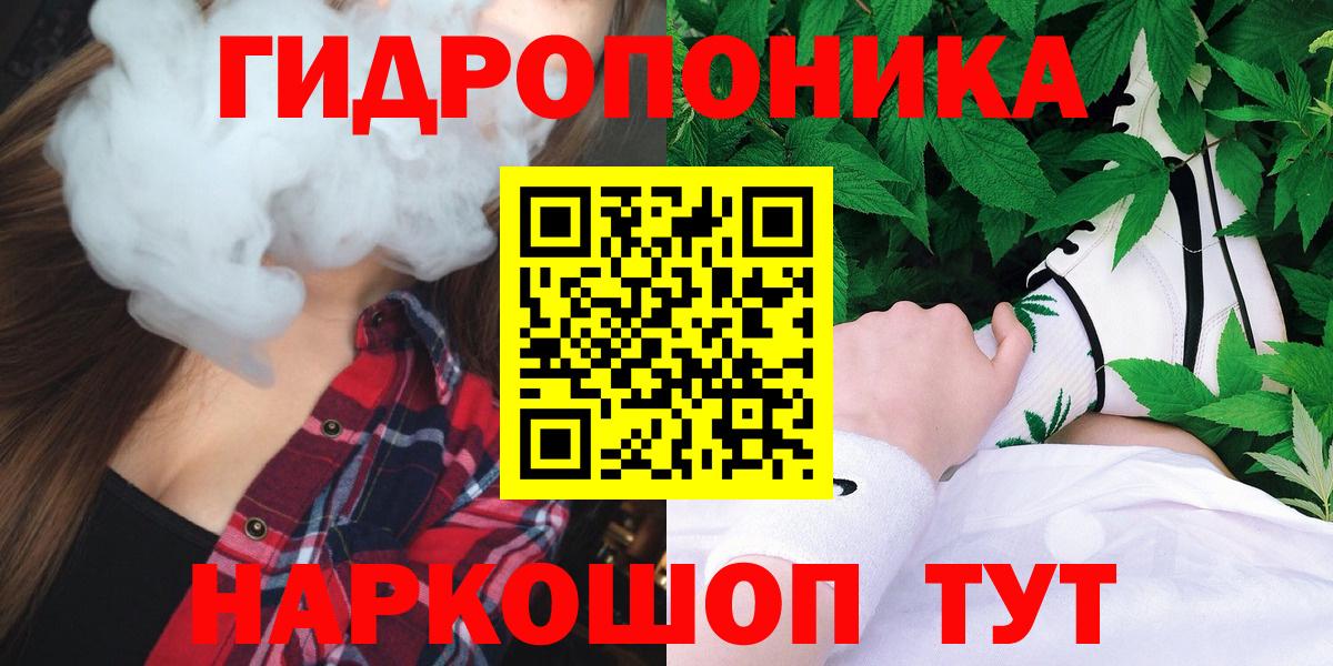 Каннабис конопля  МАРИХУАНА планчик  Вход с VPN  Рассказово 