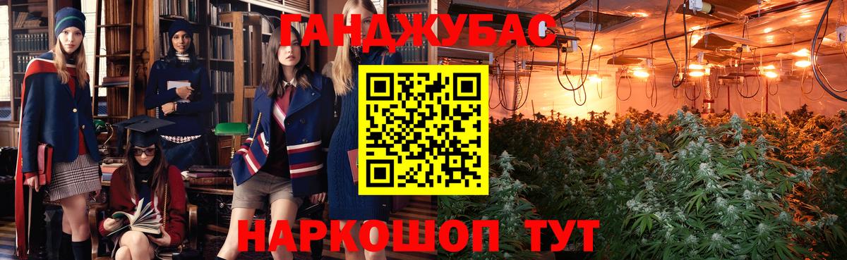 Конопля ГИДРОПОН Рассказово